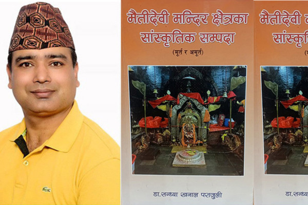 मैतीदेवी मन्दिर क्षेत्रका सांस्कृतिक सम्पदा